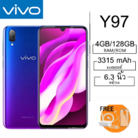 ?พร้อมสต็อก? Vivo Y97 (4+128GB) + กล้องคู่ AI Dual Camera + จอกว้าง 6.3" ติดฟิล์มกระจกให้ฟรี (รับประกัน 2ปี)