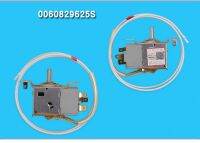 สำหรับ Haier ตู้เย็นเทอร์โมประกอบสวิทช์0060829625S New