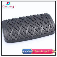 【DANLONG ?】Car Brake Pedal Pad Replacement Concave-convex Texture Anti-slip Mat 47121-12020 47121-01020 Auto Modified Parts