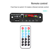 หน้าจอสี5โวลต์ MP3 WMA WAV ถอดรหัสคณะกรรมการ TWS บลูทูธ5.0โมดูลเสียงไร้สาย USB AUX TF วิทยุ FM สำหรับอุปกรณ์เสริมในรถยนต์