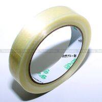 2cm 4cm Strong Fiber Strips Adhesive Tape For RC Models 25meters(my)