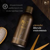 Mooi Foam Hair Treatment-โฟม แฮร์ ทรีทเมนท์ ผมสวยได้ใน 10 วินาที นวัตกรรมใหม่แห่งการบำรุงเส้นผม