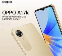 OPPO A17k   แบตใหญ่ 5,000mAh ขยาย RAM เพิ่มได้อีก 4GB ปลดล็อกไว สแกนลายนิ้วมือด้านข้าง มาตรฐานกันน้ำระดับ IPX4