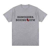 Anime Hajime No Ippo Tshirt Classic Tshirts Vintage Manga Kamogawa Team Cotton Print Tee Men Tshirts Women