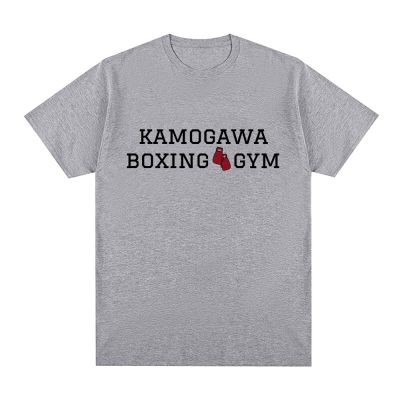 Anime Hajime No Ippo Tshirt Classic Tshirts Vintage Manga Kamogawa Team Cotton Print Tee Men Tshirts Women