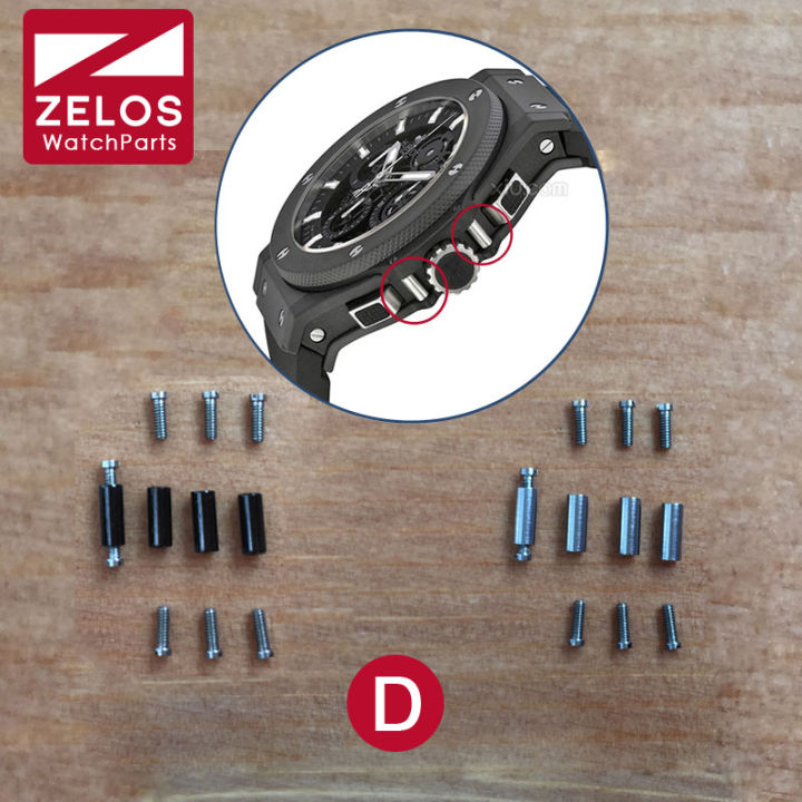 4pieceset-steel-fix-screw-for-hublot-hub-big-bang-44mm-watch-case-side-ear-stem-maintenance-watch-fittings-parts-tools