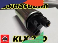 มอเตอร์ปั๊มติ๊ก สำหรับ kawasaki Klx250 d-tracker250 1.0 บาร์ maypart