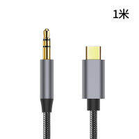 [COD]TYPE-C ไปเลย 3.5mm เสียงดิจิตอลถอดรหัสแอมป์สายเคเบิลอะแดปเตอร์ DAC32bit384KHz usb-C ไปเลย AUX