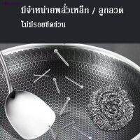 ?สินค้าขายดี? [304]▷MAMIE▷304กระทะ ใช้ในบ้าน กระทะสแตนเลส กระทะเทฟล่อน กระทะทรงลึก NON STICK ผัด ต้ม มีด้ามจับ32CM