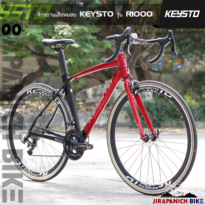 จักรยานเสือหมอบ-keysto-รุ่น-r1000-เกียร์-20-สปีด-กะโหลกกลวง-เฟรม-ตะเกียบอลูมิเนียม