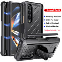 ?คุณภาพสูง?เกราะป้องกันบานพับ Funda สำหรับ Samsung Galaxy Z Fold 4เคสพร้อมเคสแบบมีขาตั้งได้สล็อต S ที่วางปากกาสำหรับ Samsung Z พับ4