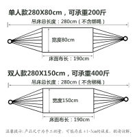 川跃 กลางแจ้งป้องกันโรลโอเวอร์เปลญวนเดี่ยวคู่ตั้งแคมป์แกว่งนักศึกษาหอพักเปลญวนเก้าอี้ฤดูร้อนปิดเตียง