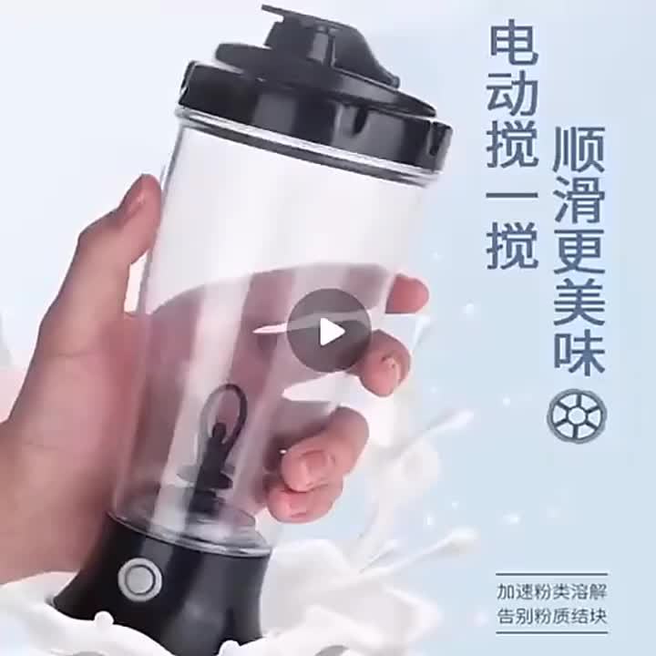 Electric Protein Shaker Blender My Water Infuser Automatic