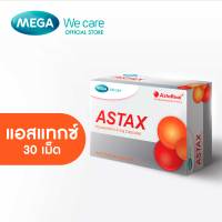 MEGA We care เมก้าวีแคร์ Astax (30 s) แอสแทกซ์ ผลิตภัณฑ์เสริมอาหาร 30 เม็ด