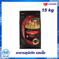 Supercoat Adult Dog Food Beef 1.5kg. Dog food  : ซุปเปอร์โค้ทอาหารสำหรับสุนัขโตรสเนื้อ 1.5กก. อาหารสุนัข