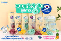 FORCANS DENTAL STICK ขนมขัดฟัน2IN1 จากประเทศเกาหลี มี3สูตร เหมาะสำหรับสุนัขสายพันธุ์เล็ก ขนมหมา