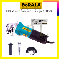 BERALA เครื่องเจียร 4 นิ้ว รุ่น 9553HB