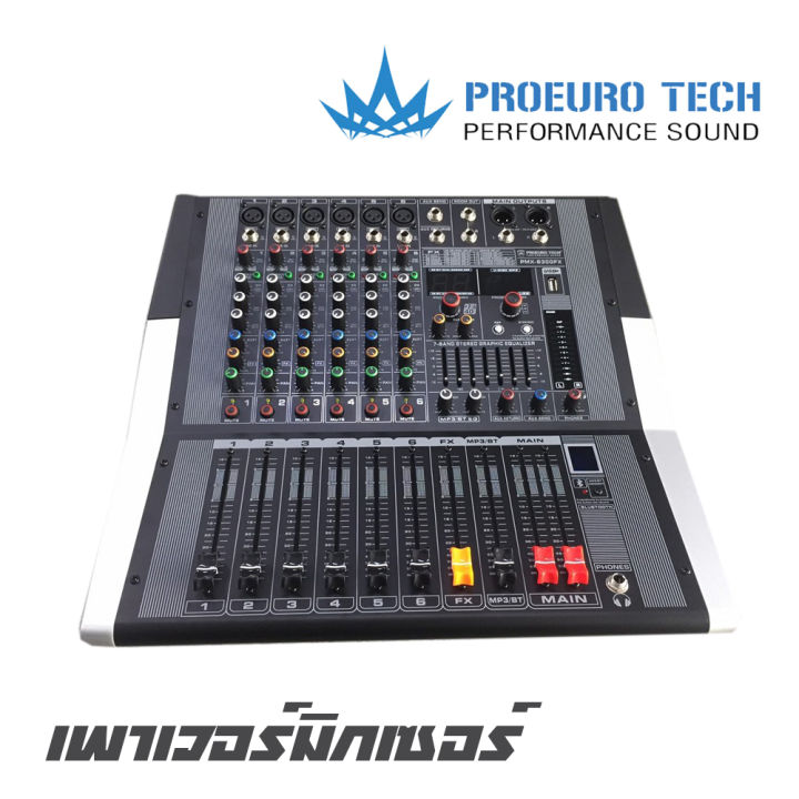 proeurotech-pmx-6300fx-เพาเวอร์มิกเซอร์สเตอดิโอ-กำลังขับ-300-2-วัตต์-สินค้าใหม่แกะกล่อง-รับประกันสินค้า-1-ปี