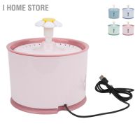 Pet Drinking Fountain Automatic Circulating Water Cat Smart Dispenser with Filter and LED Light 2.4L