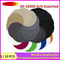 Sandpaper 125mm 60-10000 Mesh Round Grinding Wheel Wet and Dry Dual-use Polishing Pad Back Velvet Loop Sanding Paper 5 inch Cleaning Tools