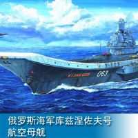 เป่าแตร1/700เรือบรรทุกเครื่องบินกองทัพเรือรัสเซียKuznetsov 05713