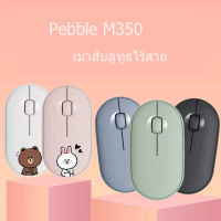 ⚡พร้อมส่ง⚡เมาส์ไร้สาย wireless mouse  Bluetooth mouse เมาส์บลูทูธ มีแบตในตัว  เมาส์