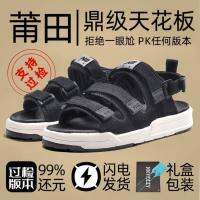 【Ready】? 2023 Lang New Balance nb sandals summer dual-use beach shoes womens sports slippers new style outerwear Putian shoes