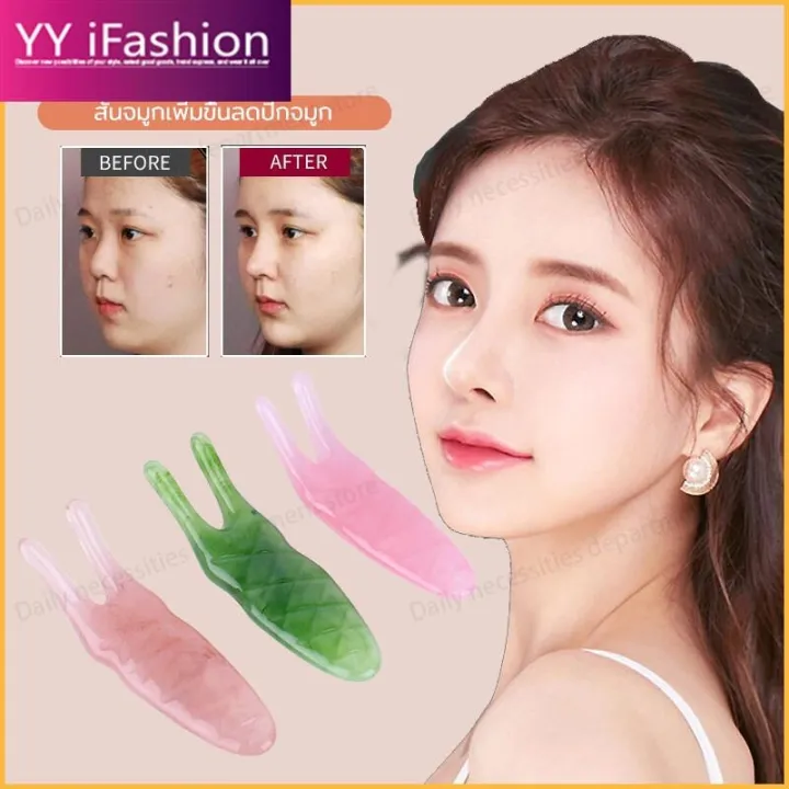 ☢ Nasal massage resin natural Guasa facial Lazada PH