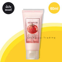 Skinfood Tomato Brightening Cream 60ml ครีมบำรุงผิวมะเขือเทศเข้มข้น