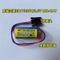 (ต้นฉบับ/1ชิ้น)☄▪● Mitsubishi Servo ต้นฉบับใหม่แบตเตอรี่ลิเธียม Mitsubashi ER17330V MR-BAT A6BAT 3.6V