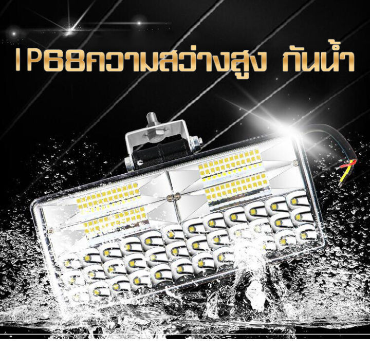 eyeplay-1-ชิ้น-ไฟสปอร์ตไลท์-super-led-ขนาด-8-นิ้ว-ไฟ-led-บาร์สปอร์ตไลท์แอลอีดีกันน้ำหมอกขับรถโคมไฟสไตล์วินเทจ-spotlight-suv-รถบรรทุก-dc12v-80v