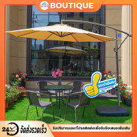 BOUTIQUE Supermarket【BOUTIQUE】ร่มกันแดดใหญ่ๆ รมกันแดดใหญ่ ร่มสนามขนาดใหญ่ 2.4 เมตร Beach Umbrella เทปสีเงินหนาสองชั้น กันแดด ร่มสนาม กันน้ำ แรงต้านลม ร่มกันแดดใหญ่ๆ ร