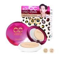 Cathy Doll Speed White CC Powder Pact SPF40 PA+++ 12g แป้ง ccตลับใหญ่ แป้ง (1 ตลับ)