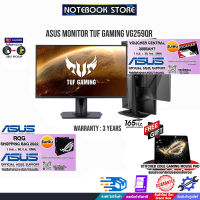 [ผ่อน0%6ด.][รับเพิ่ม! ROG SHOPPING BAG 2022][รับเพิ่ม! แผ่นรองเม้าส์ Gaming]Asus Monitor TUF GAMING VG259QR/ประกัน3y/BY NOTEBOOK STORE