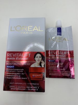 LOréal Paris ลอรีอัล ปารีส  รีไวทัลลิฟท์ มอยซ์เจอร์ไรซิ่ง ครีม ไนท์ ขนาด 7 มล. x 6 ซอง ครีมลดเลือนริ้วรอย สูตรกลางคืน LOreal Paris Revitalift Moisturing Cream Night