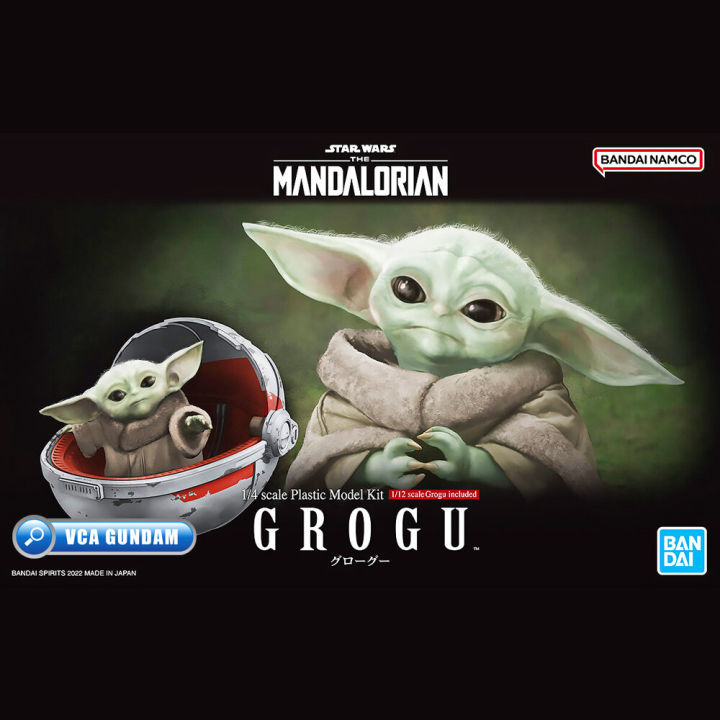 bandai-star-wars-1-4-grogu-ประกอบ-หุ่นยนต์-โมเดล-กันดั้ม-กันพลา-ของเล่น-vca-gundam