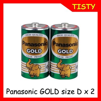 แท้ 100% Panasonic GOLD size D Pack 2 ก้อน  ขนาด 1.5V รุ่น R20GT/2SL