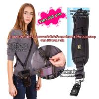 สายสะพายกล้อง พร้อมแผ่นเพลท ยึดกล้อง สายคล้องกล้องแนวสลิงรัดลำตัว ยี่ห้อ QuickStrap