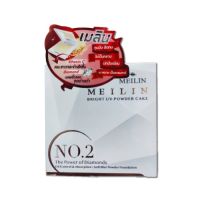 riosquarerich MP683 : Meilin Bright UV Powder Cake แป้งเมลิน ไบรท์ ยูวี พาวเดอร์ เค้ก (แป้งคุมมัน) #NO.2 W.100 รหัส.MP683