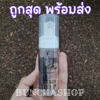 inbornink tattoo soap สบู่ รักษาระหว่างสัก ทำความสะอาดได้อย่างหมดจด สร้างความชุ่มชื้นต่อผิว