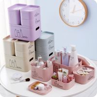 1PCS Plastic multi-compartment Cosmetic Storage box Creative Dresser Organizer box