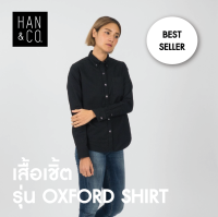 เสื้อเชิ้ตรุ่น Oxford Shirt สีดำ