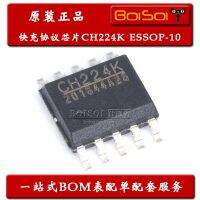 Package mailCH224K ESSOP-10 USB PD IC 10pcs