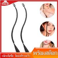 OULII 2PCS Braid Hair Extensions Clip ในส่วนต่อผมด้านหน้าด้านหน้า BARADE