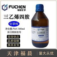 Triethylenetetramine Fuchen Chemical Reagent 30-year Assurance 500ml