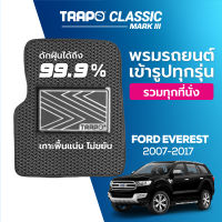 [สินค้า pre-order พร้อมจัดส่งภายใน 7-10 วัน] พรมปูพื้นรถยนต์ Trapo Classic Ford Everest (2007-2017)