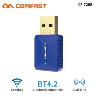 5Ghz Wireless Wifi Adapter 650Mbps Dual Band Antenna 802.11AC Free Driver USB Bluetooth Compatible 4.2 Network Card Receiver  USB Network Adapters