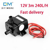 Diymore DC12V 3M ปั๊มจุ่มซุปเปอร์เงียบมอเตอร์ 240l / H สระว่ายน้ำปั๊มจุ่ม Microbrush พิพิธภัณฑ์สัตว์น้ำปั๊มถังปลา