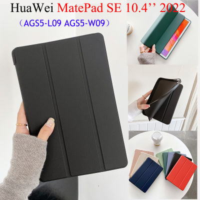 เคสขาตั้งพับได้ PU สำหรับ HuaWei MatePad SE 10.4 2022 AGS5-L09 AGS5-W09แท็บเล็ตอัจฉริยะเป็นหนังซิลิโคนนิ่มเคสแบบพับปิดได้ HuaWei Mate Pad 10.4 SE 2022