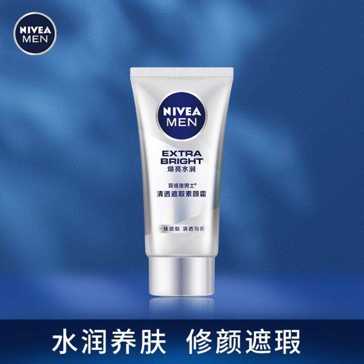 Nivea (NIVEA) Men's White Shiny Skin Suit （ Facial Cleanser 100g ...